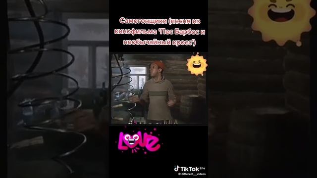 самогонщики