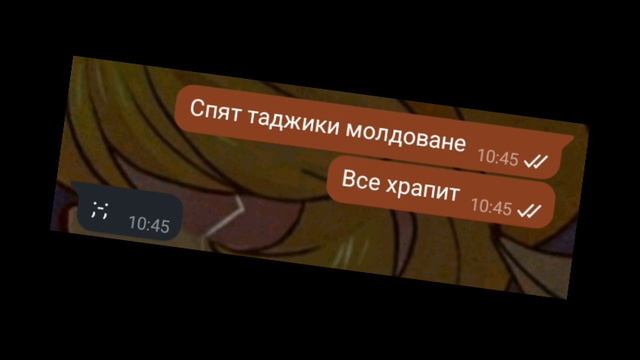 бесим лп 2 часть