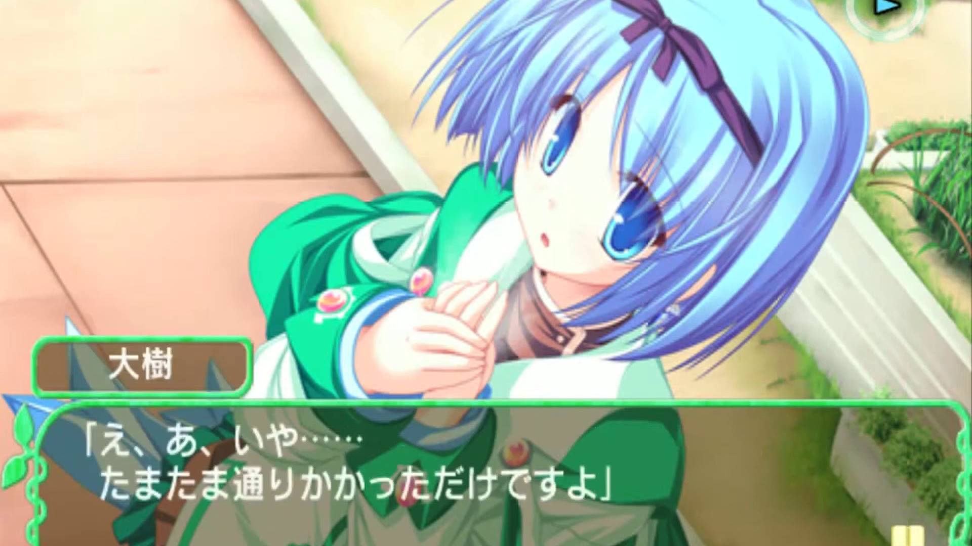 MagusTale ～世界樹と恋する魔法使い～ | Magus Tale ~Sekaiju to Koisuru Mahoutsukai~ [PSP] 02/04