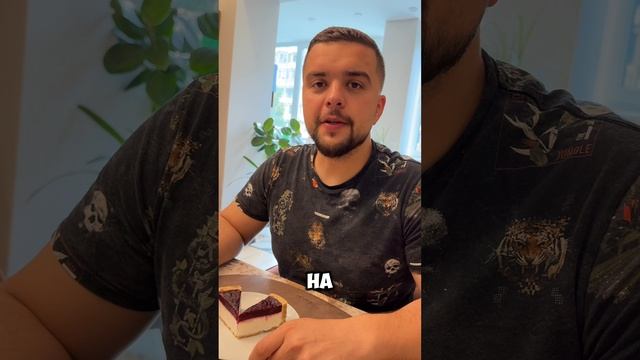 Чизкейк лесные ягоды