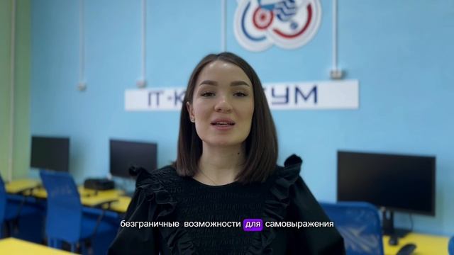 Компьютерный гений