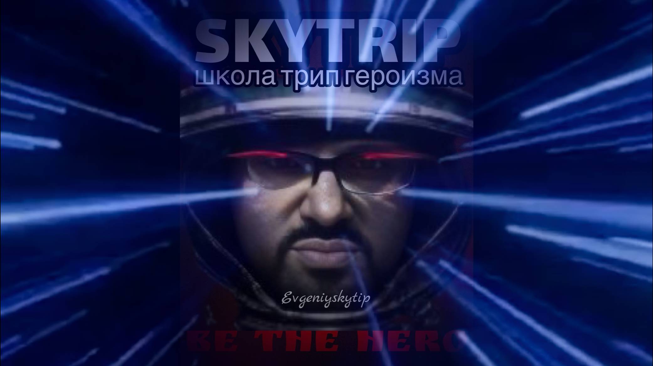 Пантерный мухомор Эксперт