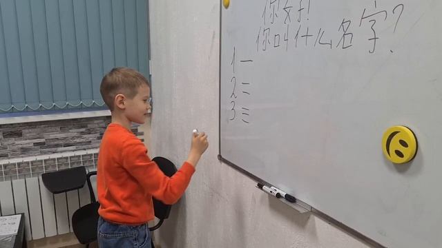 Китайский