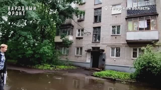 Год подтопления! Все инстанции игнорируют беду жителей дома на бульваре Шмидта, 34-5.
