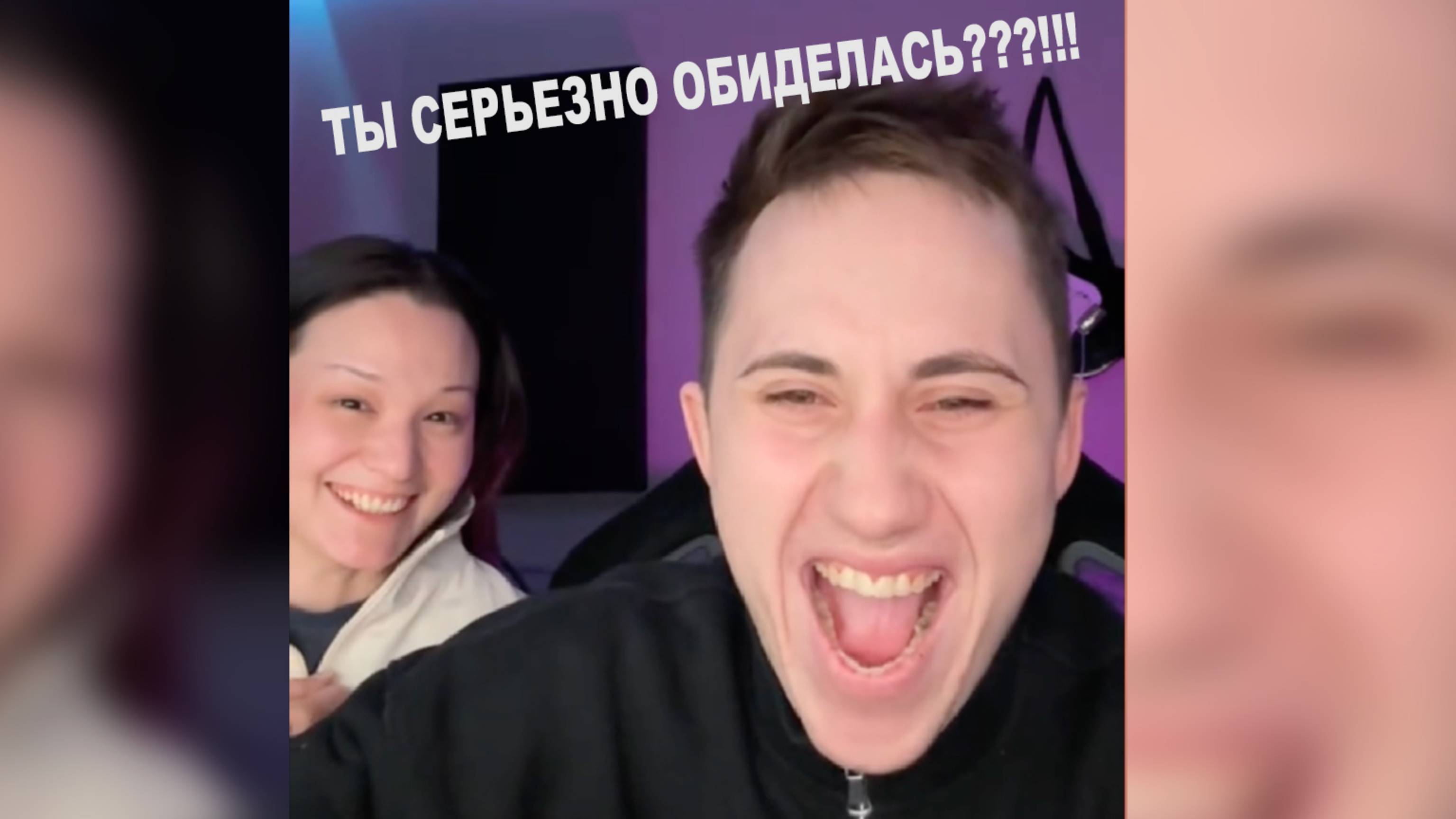 НАСКОЛЬКО ТЫ ОБИДИШЬСЯ ПО 10-БАЛЬНОЙ ШКАЛЕ??!!