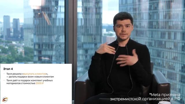Что такое юнит экономика часть 2