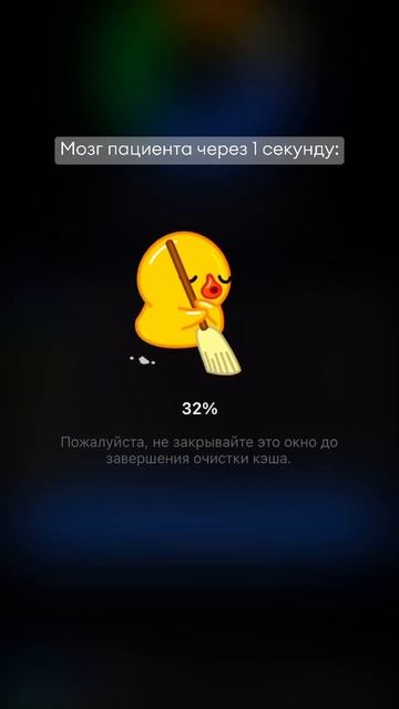 А как вы слушаете рекомендации стоматолога? ☺️