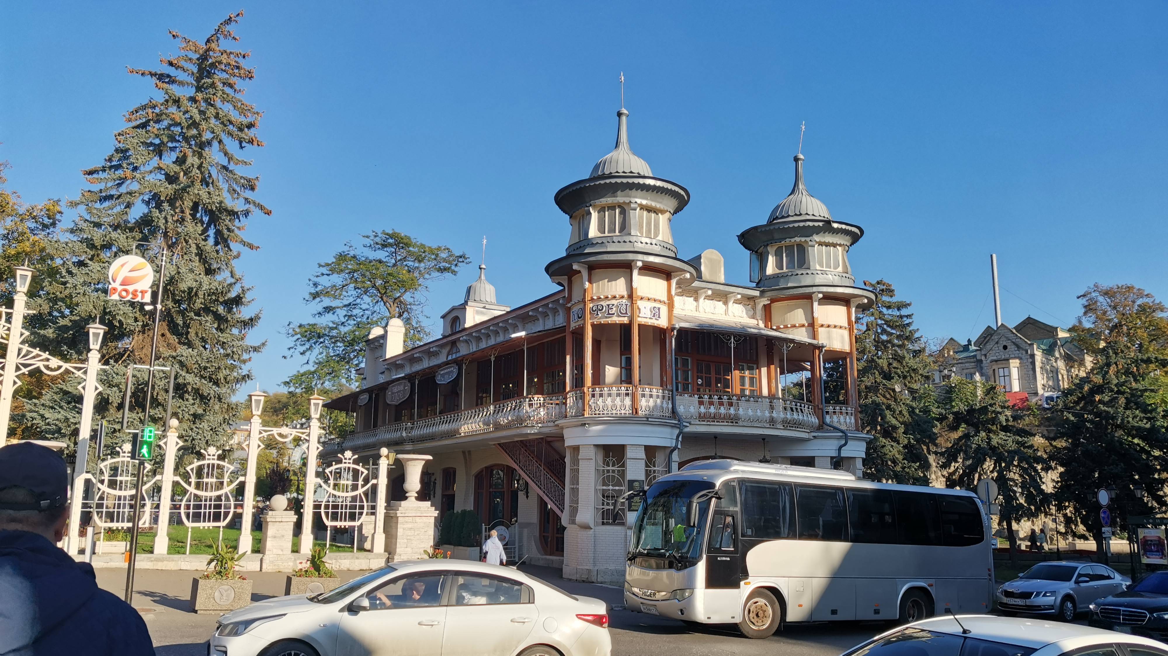 2023_10_01-14_Пятигорск_Часть 4