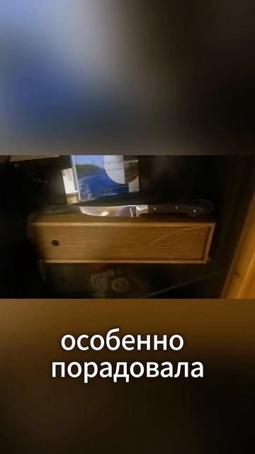 Филейник для ювелирной разделки добычи  #russia