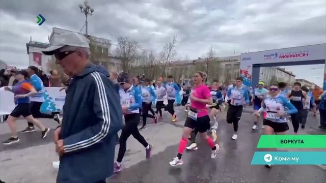 В Воркуте прошёл Арктический марафон