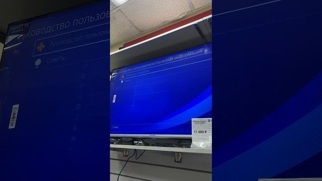 PS4 pro