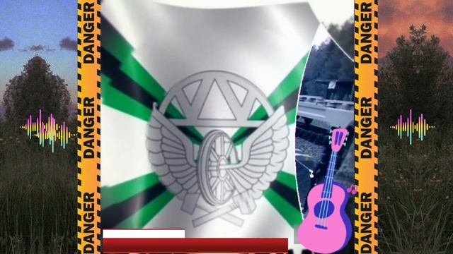 Андрей Шемето. Армейские песни под гитару (ЖДВ и Ремвзвод)