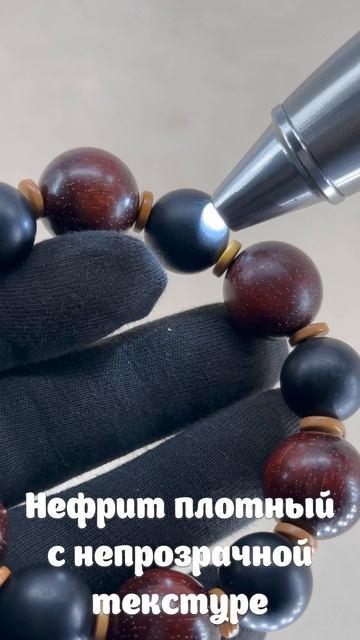 LU-108. Нефритовый браслет ЧЖУНГУО ВЭНХУА 中国文化