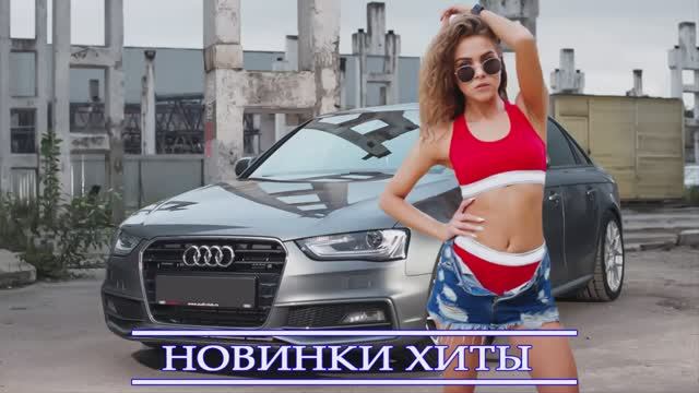 ХИТЫ 2023 - Самая Лучшая Музыка 2023 года - Русский Песенный Альбом 2023 года Слушать Лучшее Онлайн
