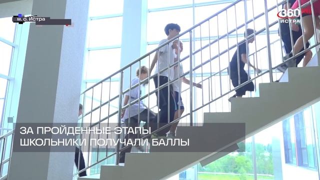 «Умные каникулы» проходят в школах м.о. Истра