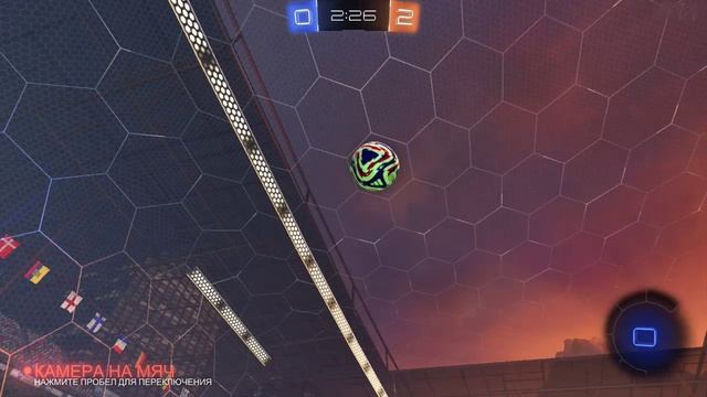 Rocket League - Adidas Soccar Strike five-2