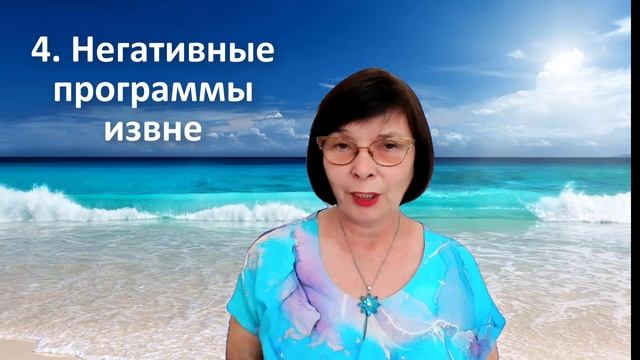 Что мешает зарабатывать больше.