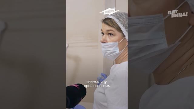 Новый тренд в косметологии — витаминные капельницы. Без назначения врача такая терапия = проблемы