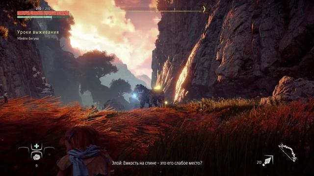 Нарезки с прохождения 🎮Horizon Zero Dawn