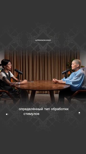 Понимая эти моменты становится легче взаимодействовать с другими.