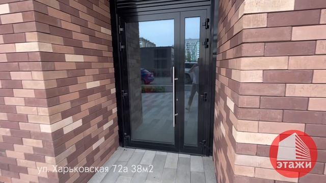 Харьковская 72а 38 м2