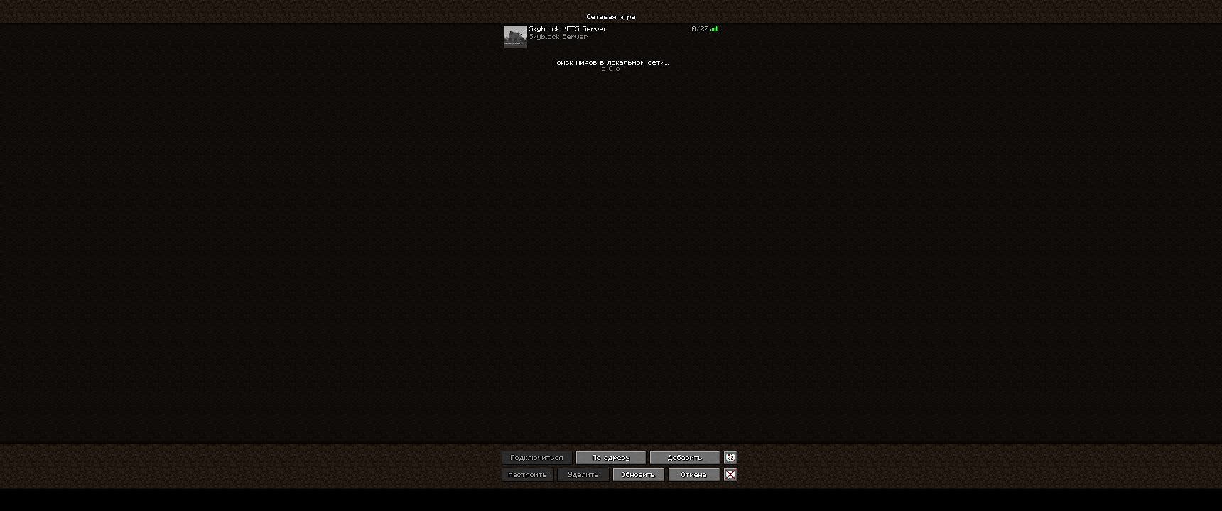 Minecraft "Выживание с Create"