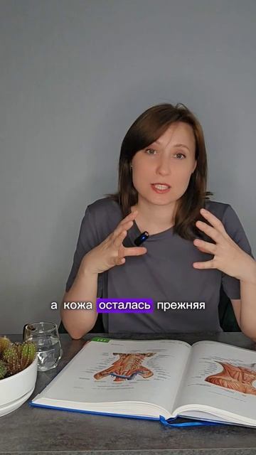 Платизма - королева или потерпевшая? #красота #здоровье #полезныесоветы