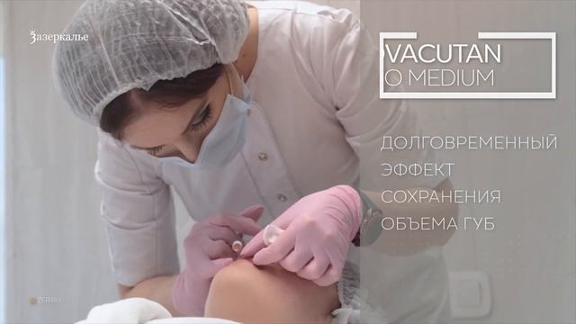 Контурная пластика губ  создайте идеальные контуры и объем ваших губ в Зазеркалье