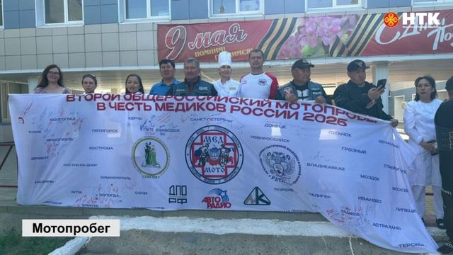 Ресбольницу им. П.П. Жемчуева посетили участники II Общероссийского мотопробега в честь медиков