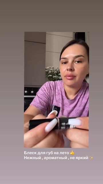 Отзыв на натуральную косметику SIBERINA