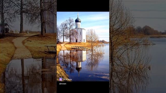 Храм Покрова на Нерли.