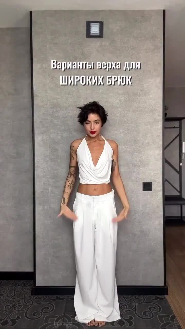 Артикул по ссылке в шапке профиля 🤍 #wb #wildberries
