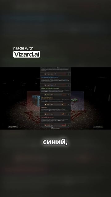 Новый интерфейс_ цвета веса и перегруза для удобства игроков