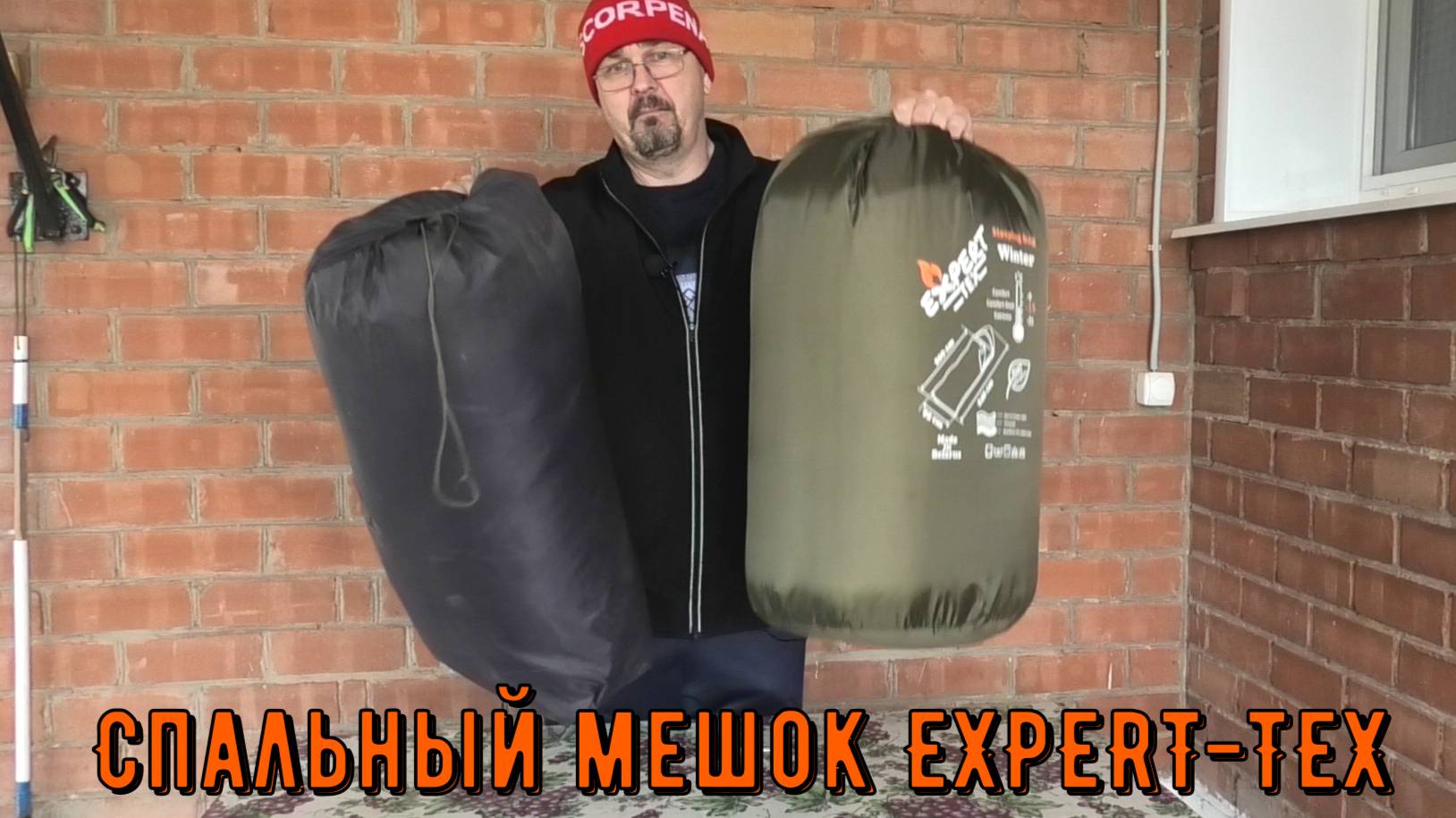 Непромокаемый спальный мешок Expert Tex Идеальный выбор для путешествий и походов