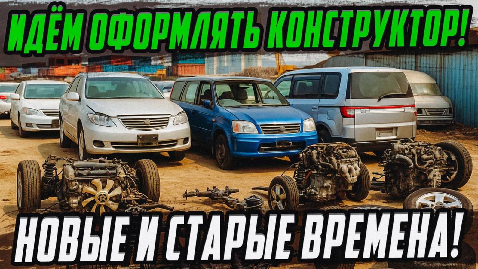 Оформление конструкторов!Почему много запросов？