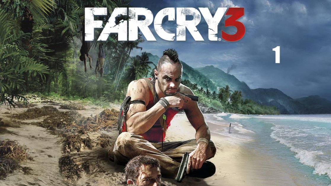 Far Cry 3