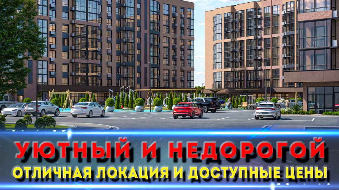 Не покупай квартиру в Краснодаре, пока не посмотришь этот обзор!
