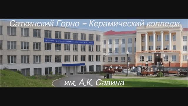 Профориентационный ролик по профессии 19727 Штукатур