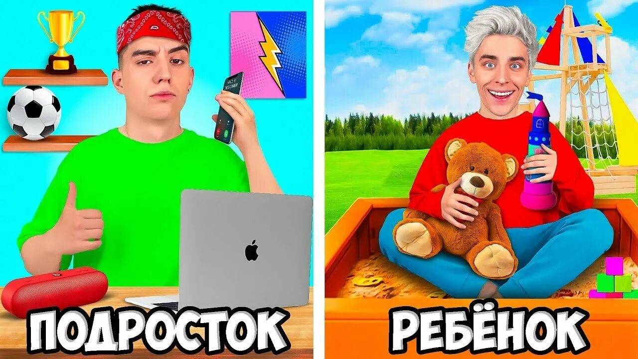 ВЛАД А4 - РЕБЕНОК vs ПОДРОСТОК !