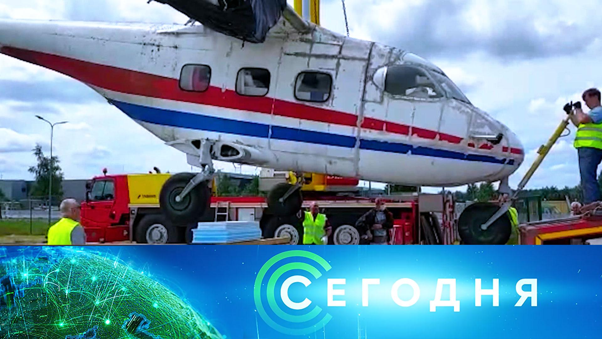 «Сегодня»: 25 июня 2025 года. 13:00 | Выпуск новостей | Новости НТВ