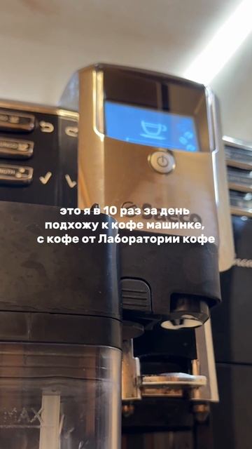 Кофе дома вкусный самый