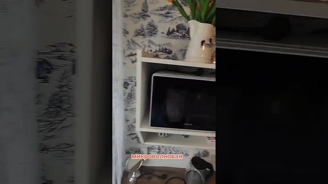 ОДНОкомнатная квартира с ремонтом