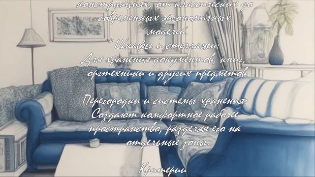 Как создать уютный торговый зал с мебелью в Белгороде  .