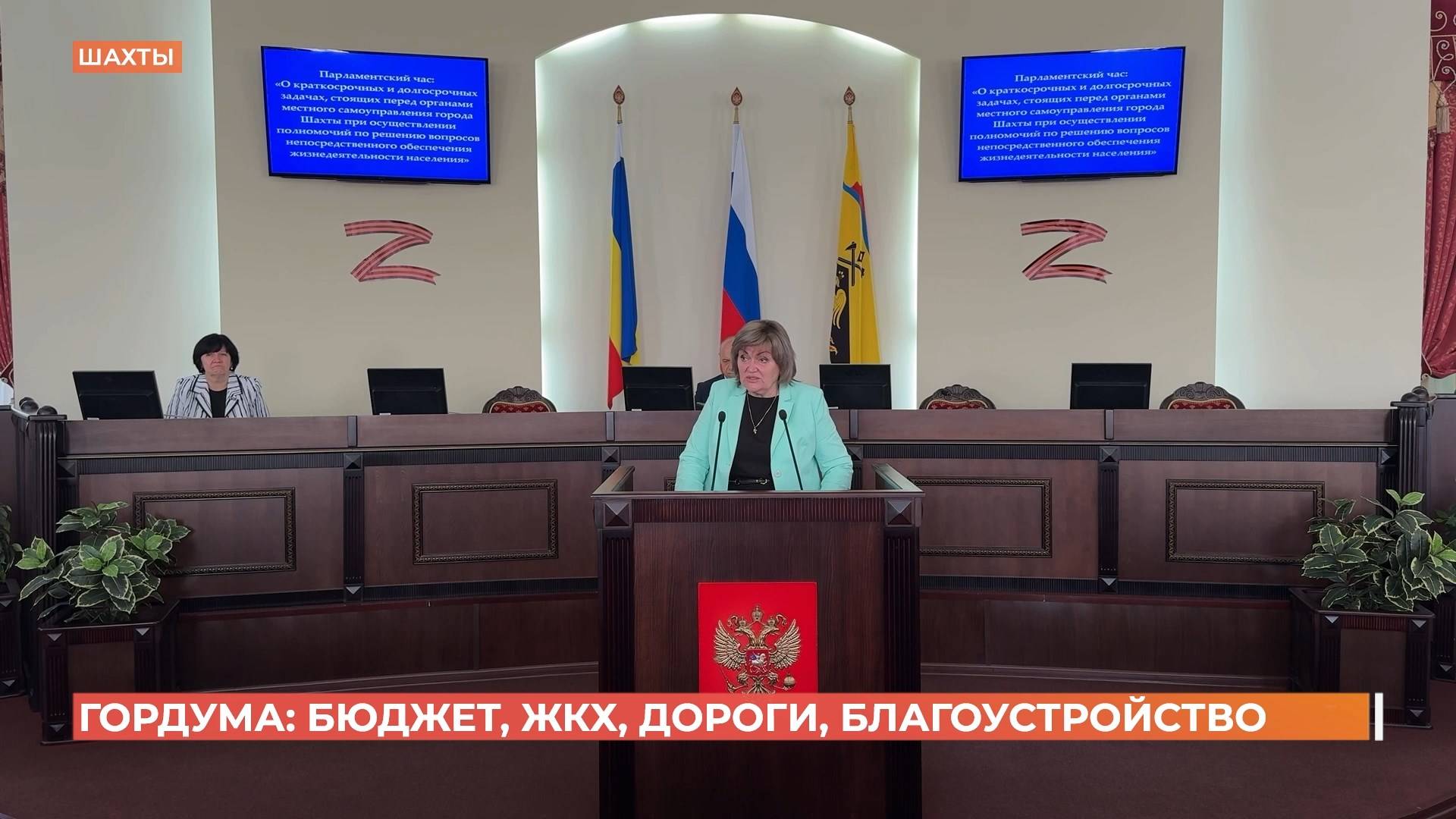 ЖКХ, дороги и благоустройство: депутаты рассмотрели план работы администрации