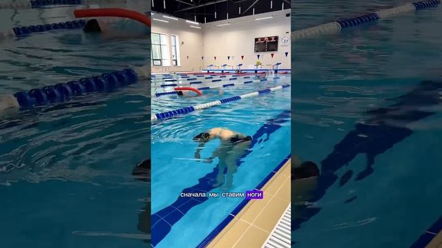 Учимся расслабляться  #swimming #sports #swim #омск #бассейн #shorts