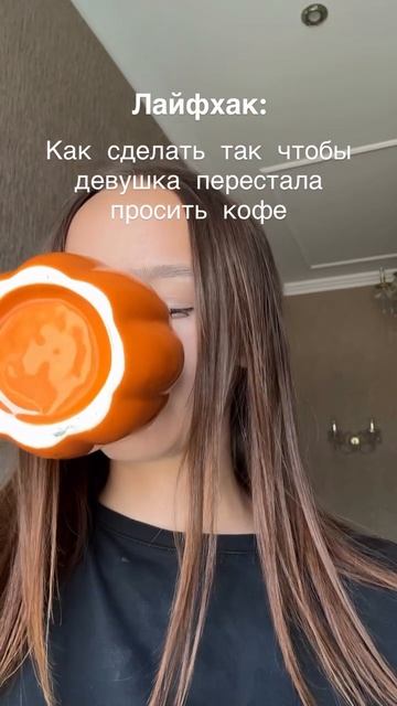 Досмотри до конца!