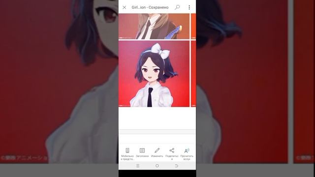 少女樂團 吶喊吧 Cantonese Version