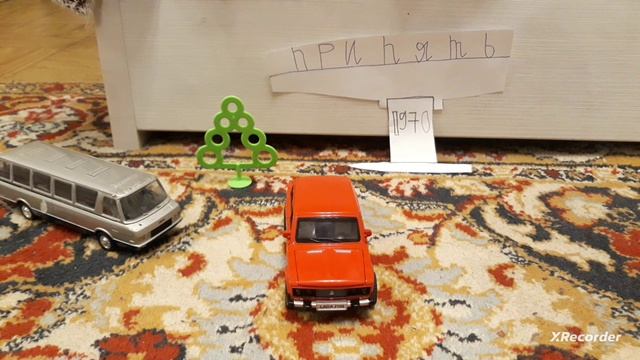 Чернобыльская трагедия на 4-ом энергоблоке АЭС