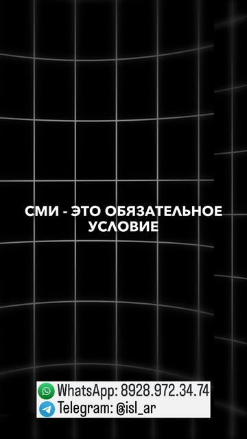Банкротство – сколько это стоит? ✅8928-972-34-74 WhatsApp, Ислам Арифович