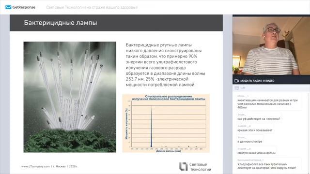 Бактерицидные облучатели